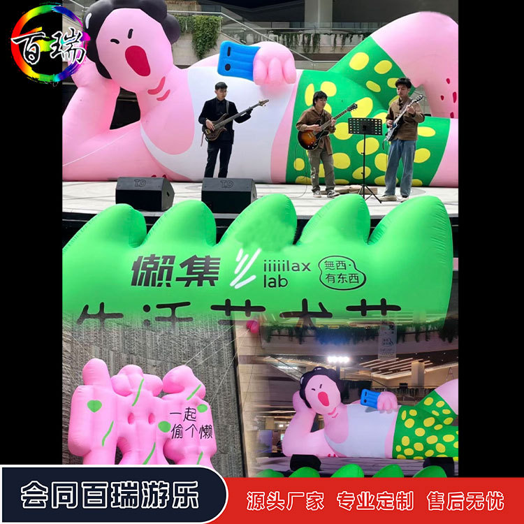 充气网红卡通平躺懒字气模玩偶露营人偶商场花朵爱心充气气模