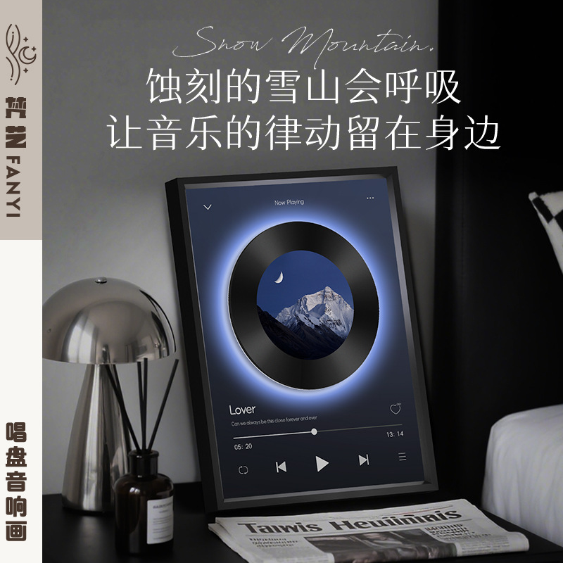 Fanyi's New Turntable Audio Painting, Modern Minimalist Aluminum Alloy Decorative Painting for Living Room Entrance, Home Atmosphere, and High-End Decor Fanyi's New Turntable Audio Painting, Modern Minimalist Aluminum Alloy Decorative Painting for Living Room Entrance, Home Atmosphere, and High-End Decor