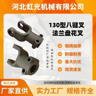 �����C�f������S130��8�I�淨�m�P���I�S�^��