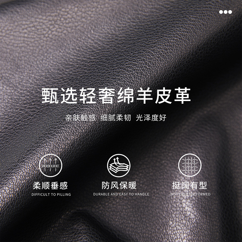 Sheepskin Film-Coated Clothing Leather, Handmade Genuine Sheepskin Leather Materials, Gloves, Bags, Shoe Materials, Genuine Leather, Leather Goods, Wholesale in Stock Sheepskin Film-Coated Clothing Leather, Handmade Genuine Sheepskin Leather Materials, Gloves, Bags, Shoe Materials, Genuine Leather, Leather Goods, Wholesale in Stock