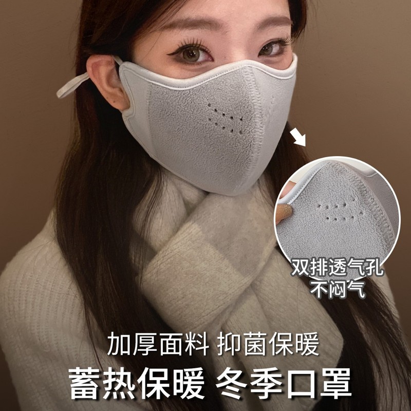 云羔澳绒口罩冬季天骑行户外保暖透气防风防寒2025新款3d立体防冻|undefined