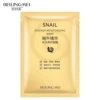 Moisturizing face mask, 1 pieces