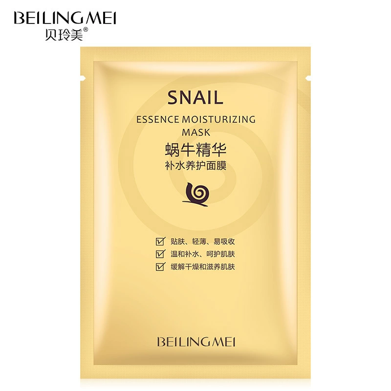 Beilingmei essence, увлажняющая укрепляющая маска для лица для ухода за кожей