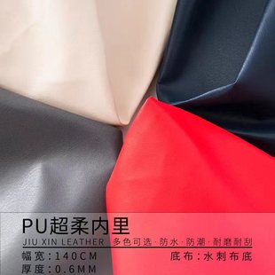 �h��PU0.5mmˮ�̵���ܛƤ�iƤ�y ���b�����Ь��Ƥ��ˮ���������