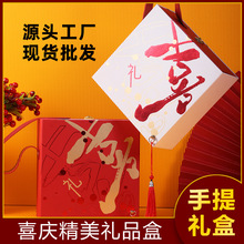 抽屉式伴娘伴手礼礼盒空盒礼品盒结婚喜糖礼盒现货批发礼品包装盒