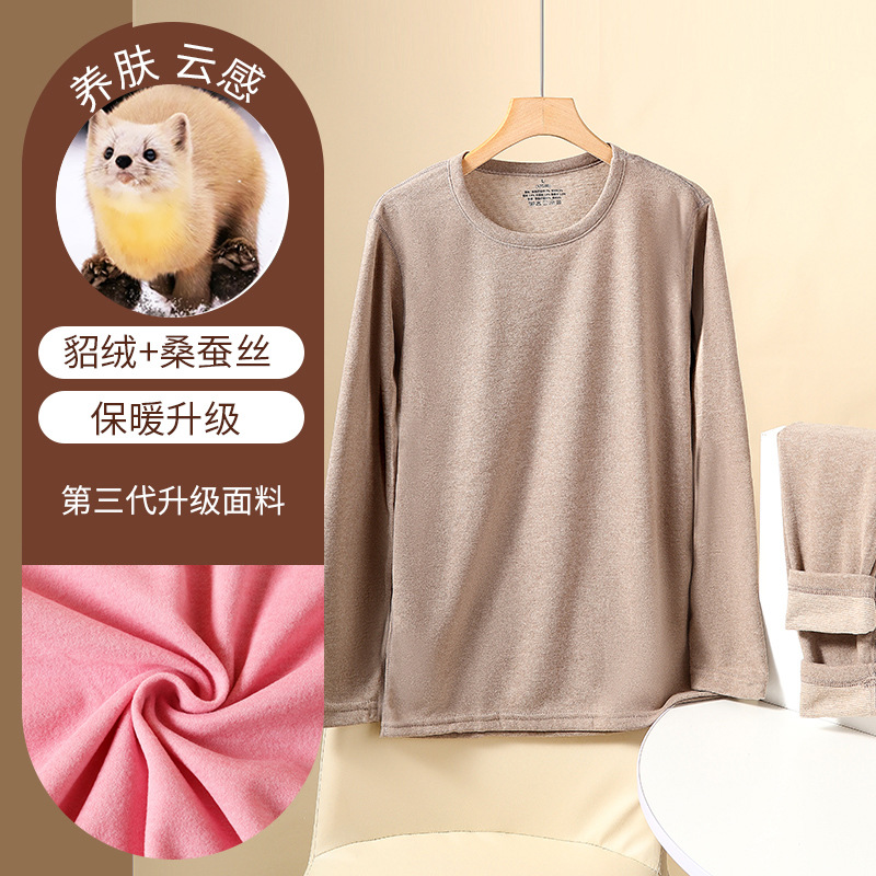 [밍크벨벳실크] 남성용 원카키