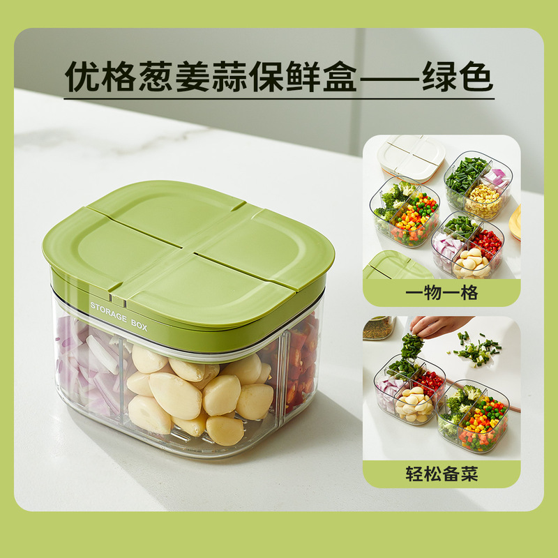 キッチン用玉ねぎ、生姜、ニンニク保存箱、家庭用冷蔵庫用玉ねぎ、コリアンダー、ニンニクペースト保存箱、水切り具、野菜加工品|undefined