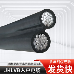 JKLVB2&times;50ƽ���Xоƽ�о�����ܿ������|��о�o���Դ��