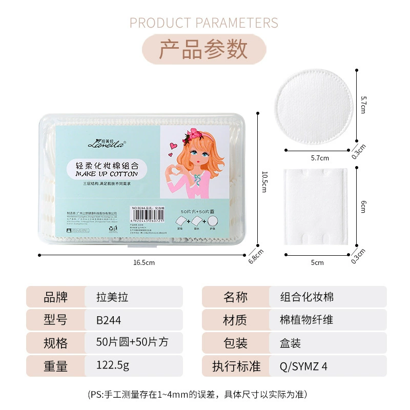 拉美拉 Cotton pads non-woven cloth, set, 100 pieces, 50 pieces