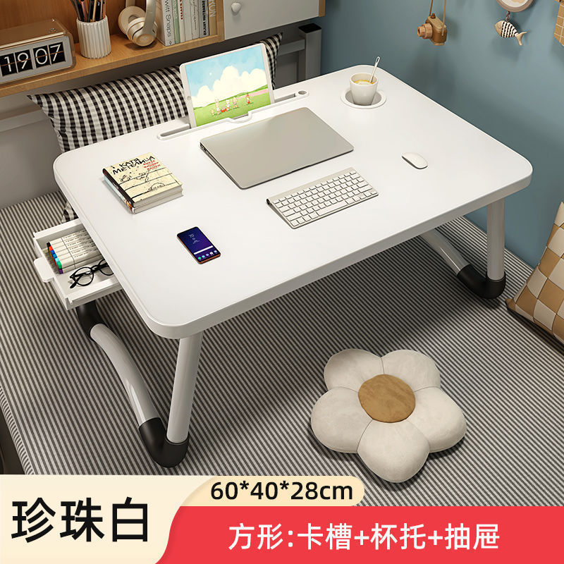 床上学生宿舍写字桌书桌笔记本小桌子折叠桌宿舍神器电脑桌|undefined
