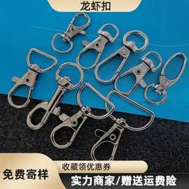 狗扣厂家批发锌合金宠物钩扣五金箱包弹簧板扣现货大小橄榄勾扣