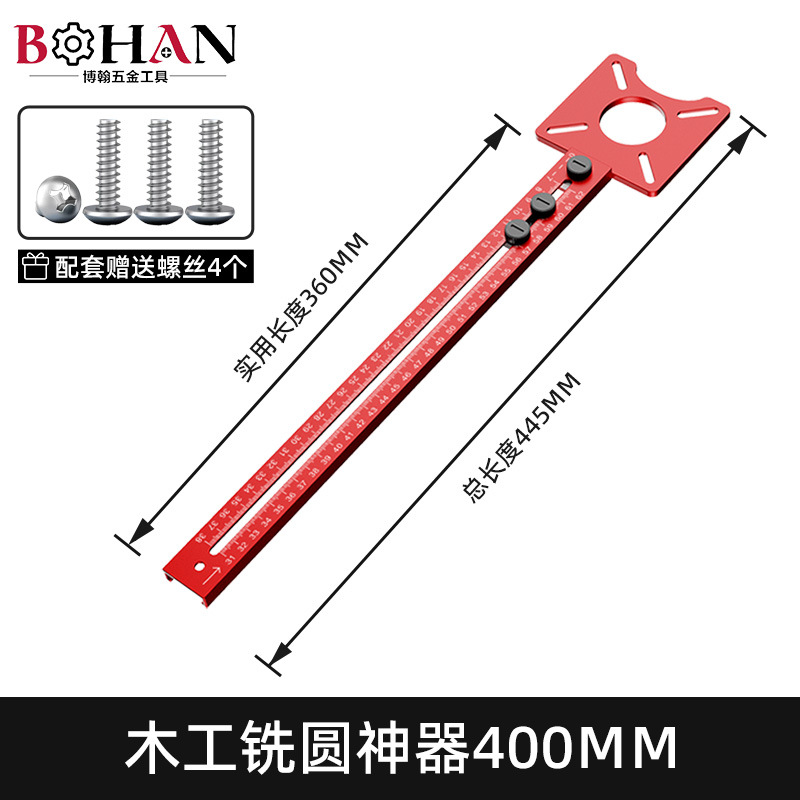 Bohan carpintería, corte y fresado, máquina de corte, máquina de corte circular auxiliar, herramienta de respaldo de posicionamiento de ranura de orificio redondo