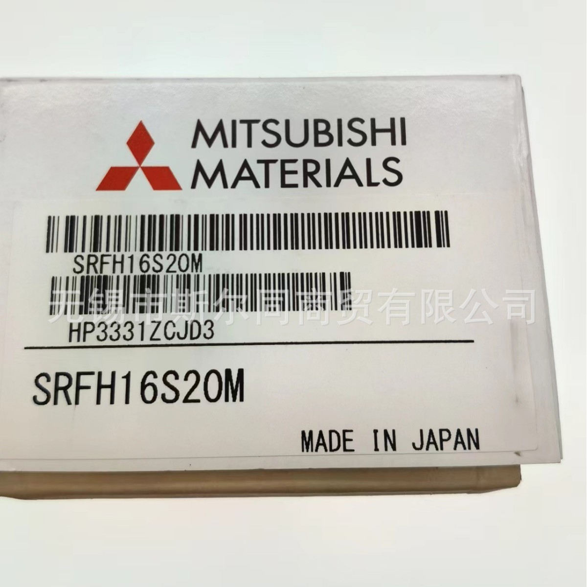 日本三菱刀杆SRFH16S20M