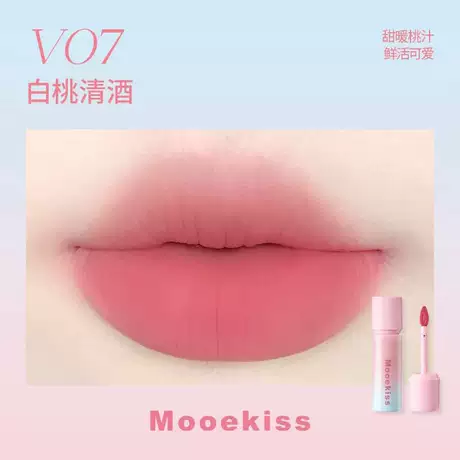 V07 white peach sake (pink blue packaging)
