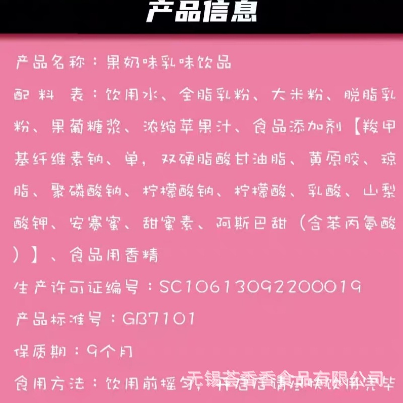旺仔桃浓白桃味风味饮品网红儿童饮料迷你可爱型185g伴手礼小礼物 4
