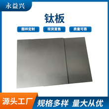 TA1⁰�  ���������⁰� ��f懺Ͻ�⁰�  ASTM B265 GR23⁰�