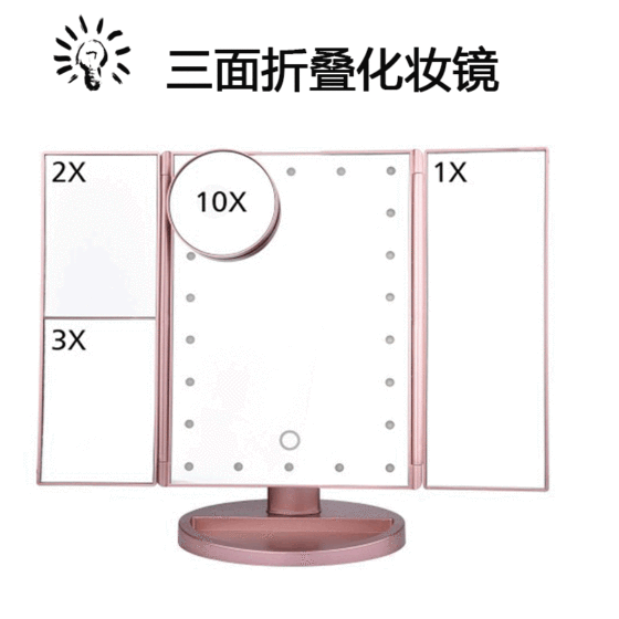 Amazon Three Sides Folding Mirror 2X3X Magnifying Makeup Mirror Dressing Table Mirror Fill Light LED Makeup Mirror