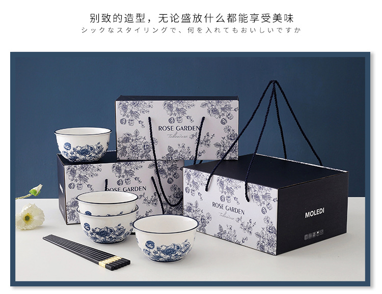 蓝色礼盒详情_05