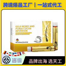 �羳��ԭ�b�M�ڴ�����轺��������؏ͺ�ڼӁ����ۿڷ�ҺOEM