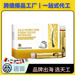 �羳��ԭ�b�M�ڴ�����轺��������؏ͺ�ڼӁ����ۿڷ�ҺOEM