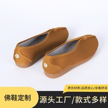 僧鞋和尚鞋春夏秋耐磨单鞋罗汉鞋居士鞋禅意鞋出家人鞋尼姑和尚鞋