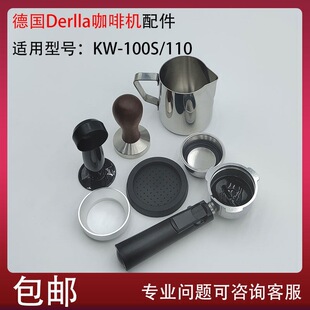 Derlla51mm���șCKW-100S/110�X�Ͻ��ֱ��V�W���N����������