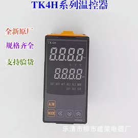 全新原厂autonics温度控制器TK4H-24RR TK4H-24SC TK4H-24SR
