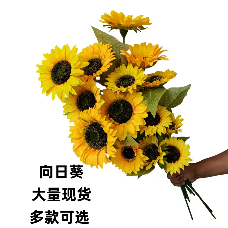 单支仿真向日葵仿真花批发家居客厅摆件婚庆花艺装饰道具假花花束
