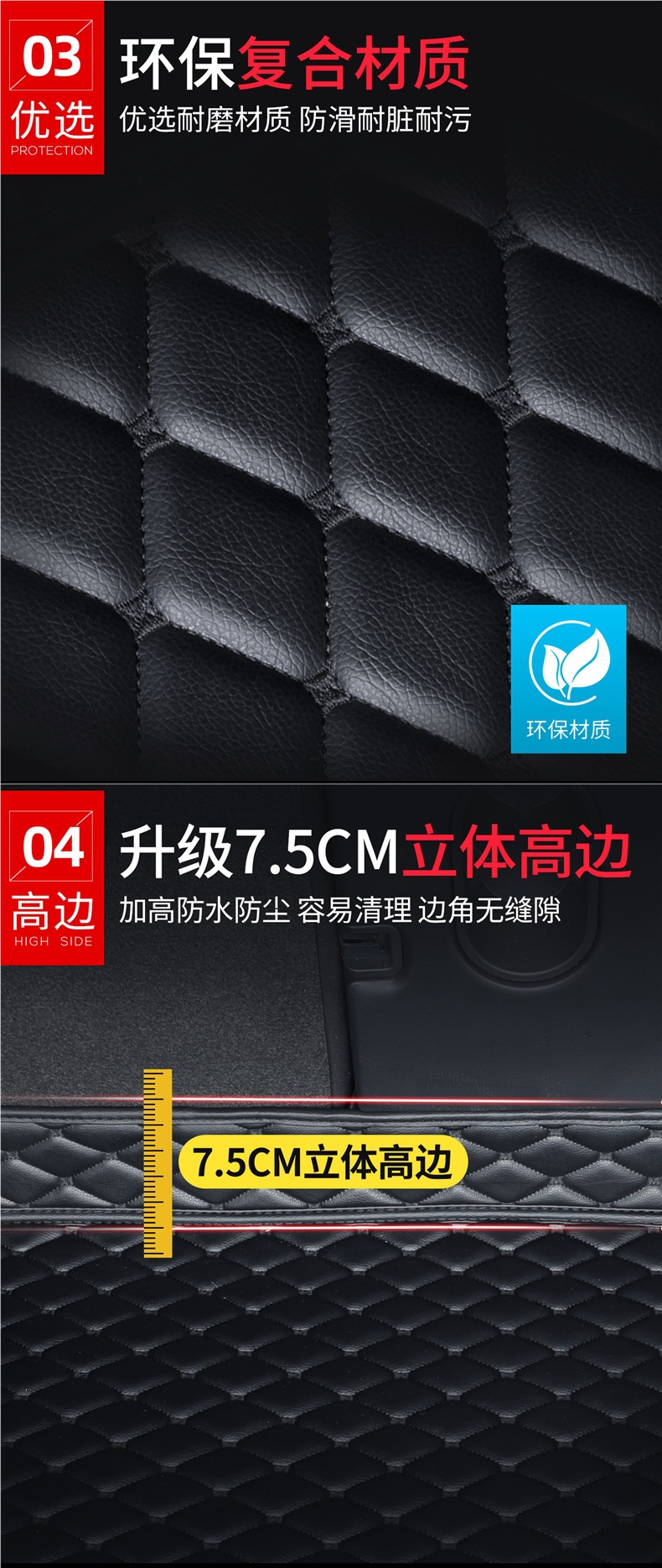 New high-edge waterproof trunk mat, specialized for 26 car models, interior modification accessories, full-coverage trunk mat