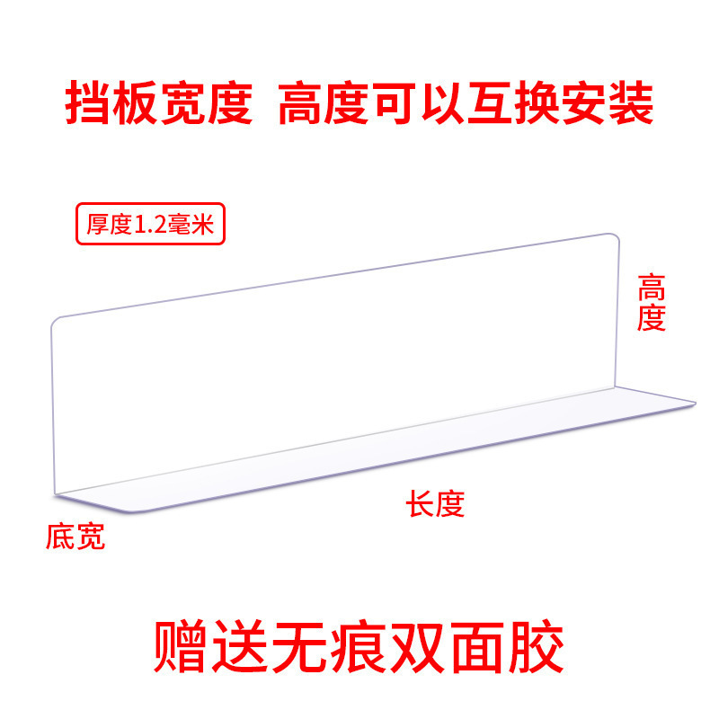 床底挡板防猫钻封床底缝隙挡条型沙发底部防尘猫咪隔板防猫神器|undefined