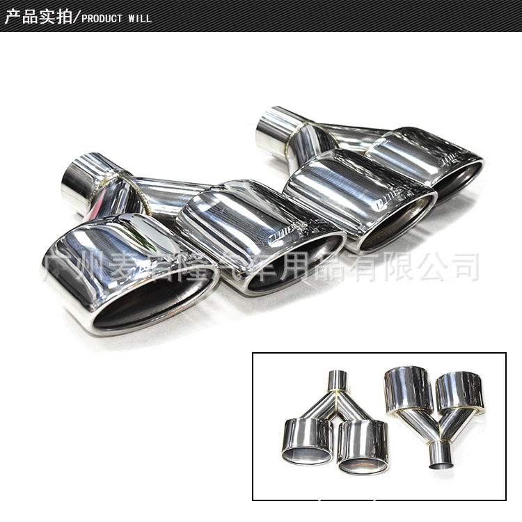 Suitable for Mercedes-Benz exhaust pipe modification W204 C- Class C63AMG four-out oval C260C200C300 tail throat