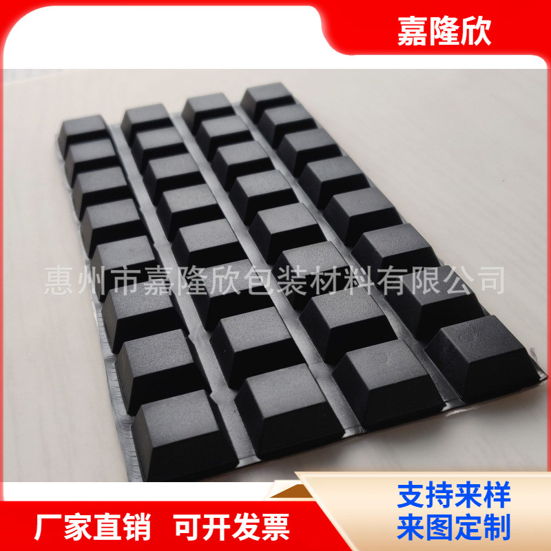 防震消音自粘硅胶脚垫 电器 家具 梯形防滑垫 黑色