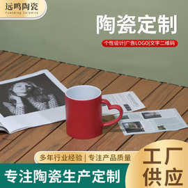 热转印心形星空变色杯空白马克杯 diy个性印图陶瓷加热水感温杯