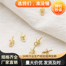 18k����߱�ɫ���۵���~�����������������diy�ֹ��Ʒ���