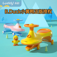 樂的 B.duck 小黃鴨正版扭扭車平衡溜溜車2-6歲兒童防側翻萬向輪