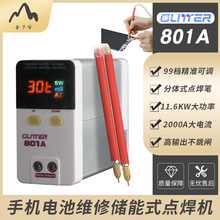 GLITTER801A֙C늳ؾSރ늳cCdiy18650늄ӹC