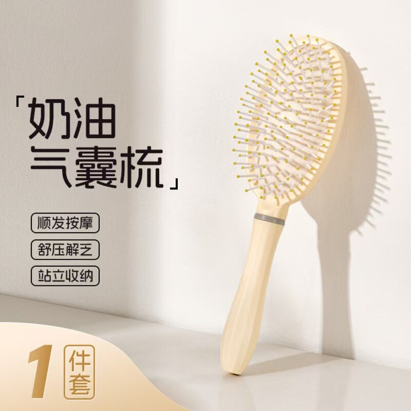 エアクッションコーム、エアバッグコーム、カーリングヘアコーム、女性専用ロングヘアコーム、女性用ポータブルホームマッサージコーム、リブコーム、ローリングコーム|undefined