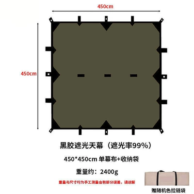 large-size camping sunshade shelter made Avtomobil yan çətirləri - 19-hanging-points-black-vinyl-grid-45m45m-jungle-green-multiple-people