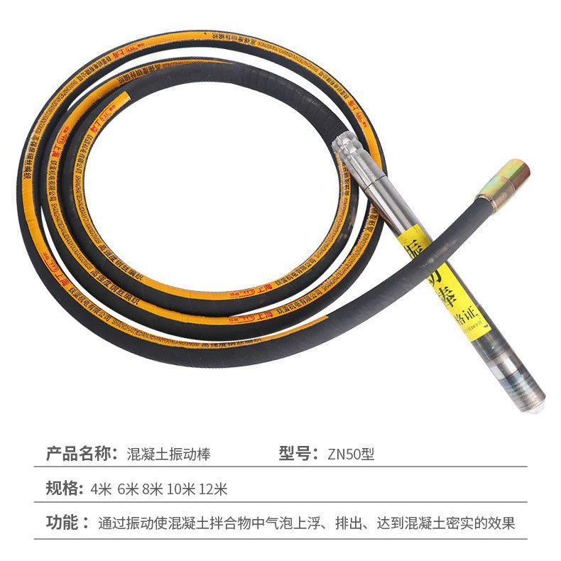 Электрические ручные стальные плетеные бетонные ударные стержни вставные вибрационные стержни на строительной площадке
