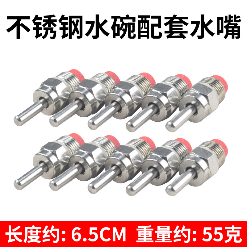 Cerdo fuente para beber boquilla para beber granja de cerdos de acero inoxidable boquilla de cerdo boquilla de agua veterinaria equipo de cría grifo de alimentación automática