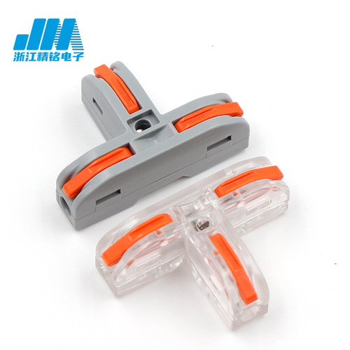 T-shaped wire stripping quick line terminal PCTJM-112 copper wire clip household main line branch soft and hard wire