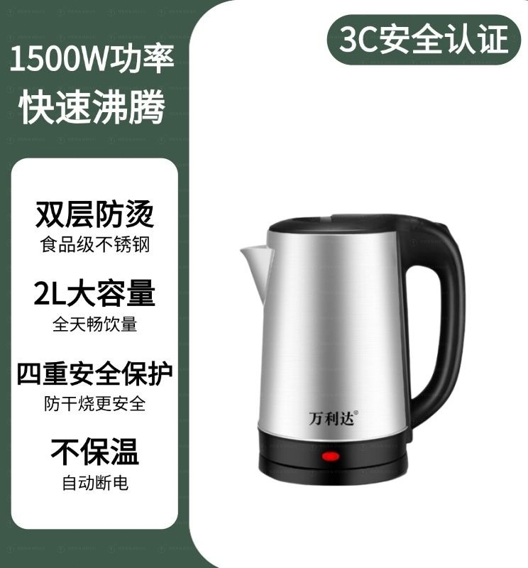 Plateada de acero inoxidable normal 2 litros