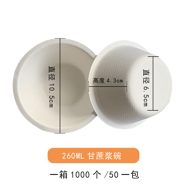 Tazón de 260 ml, tipo A, blanco.