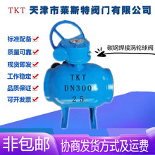 TKT����R˹���y�TQ361F-25C̼䓺��Ӝu݆���yDN200-1200����ůͨ