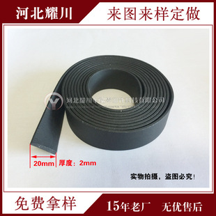 Yaochuan Customized Epdm Rubber U-Shaped Door and Window Fixed Wear-Resistant Rubber Flat Sealing Strip
