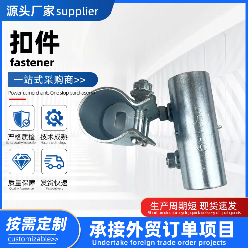 建筑扣件全新扣件国标钢管十字连接旋转对接卡扣直角钢管十字扣件