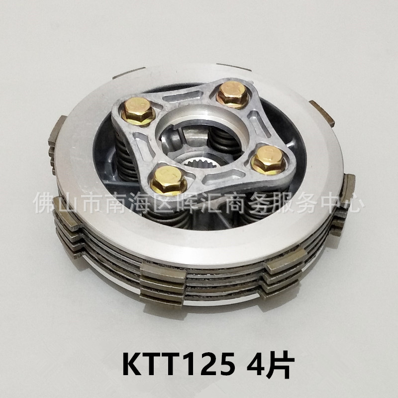 Fabricante transfronterizo Zongshen Piezas de motocicleta de tres ruedas Embrague de ensamblaje antiguo pequeño CG200 ensanchado 6 piezas 150FT125
