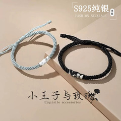小さな王子のバラのカップルのブレスレット男女のペアは手綱を編んでシンプルで贅沢なブレスレットの誕生日プレゼントです