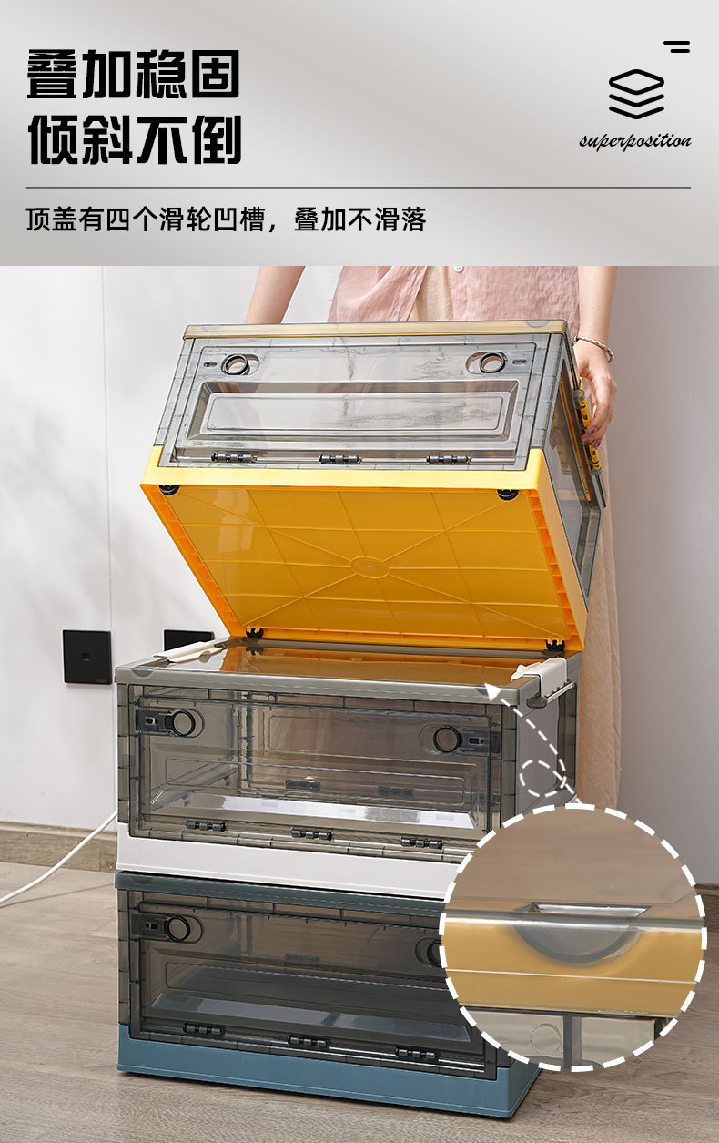 前开收纳箱折叠家用透明大容量衣服衣物玩具学生宿舍储物盒整理箱装书本整理箱后备箱学生宿舍桌面储物盒书箱折叠收纳盒折叠收纳箱书本收纳折叠箱家用衣服衣柜侧开储物箱子带滑轮宿舍装书整理书盒玩具收纳盒前开式衣服零食整理箱折叠侧开储物箱收纳箱可折叠带轮