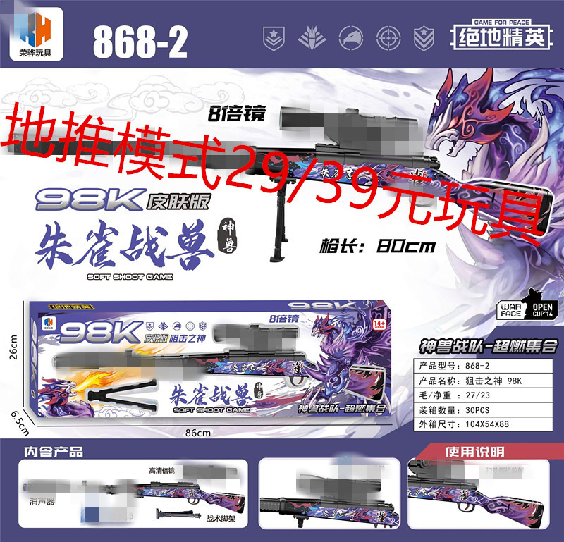 微信图片_20240930150751_副本